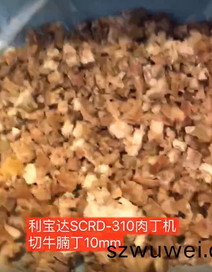 肉(rou)丁機切牛(niu)腩